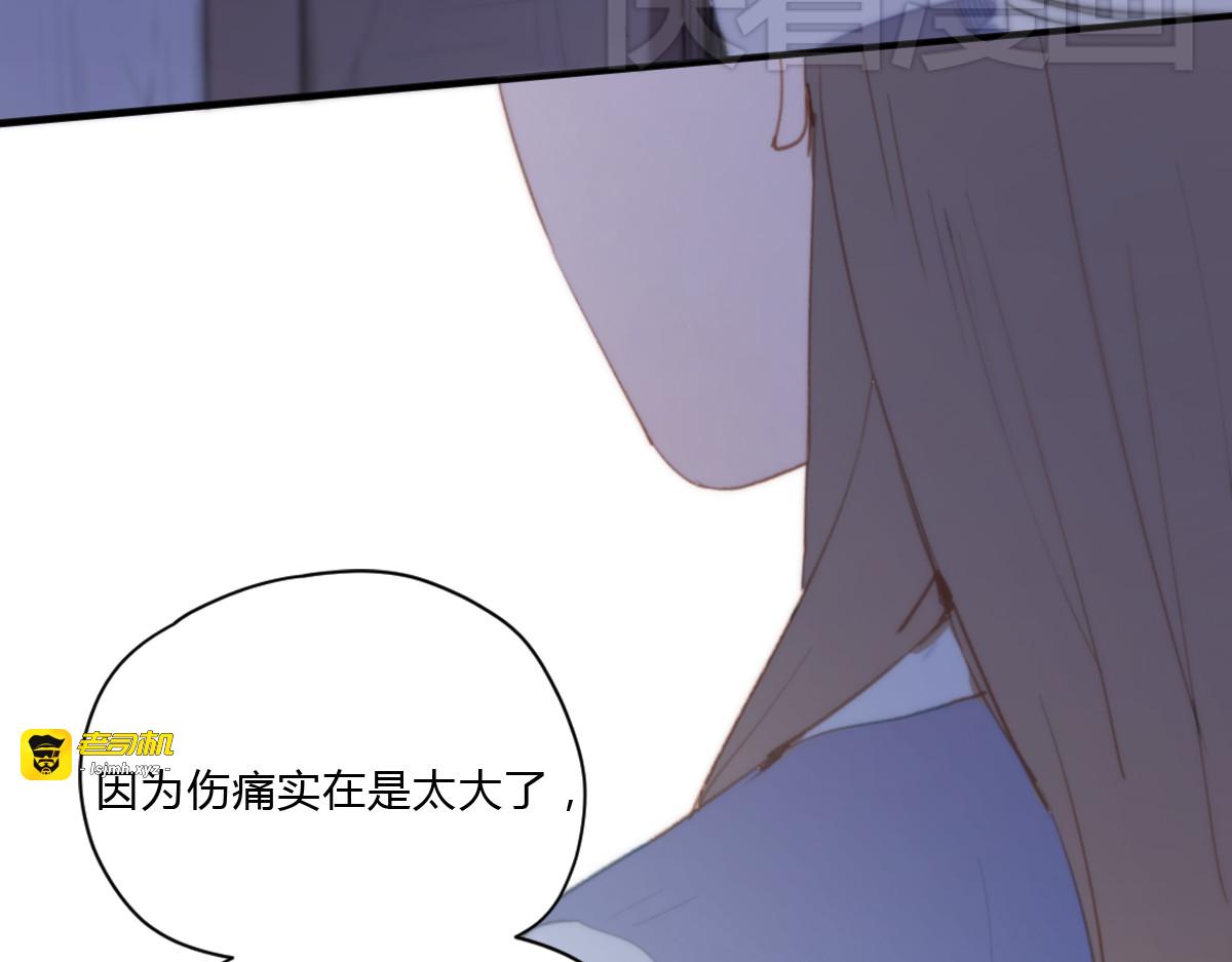 第4话（上） 时一是很温柔的人！ 第 89 页