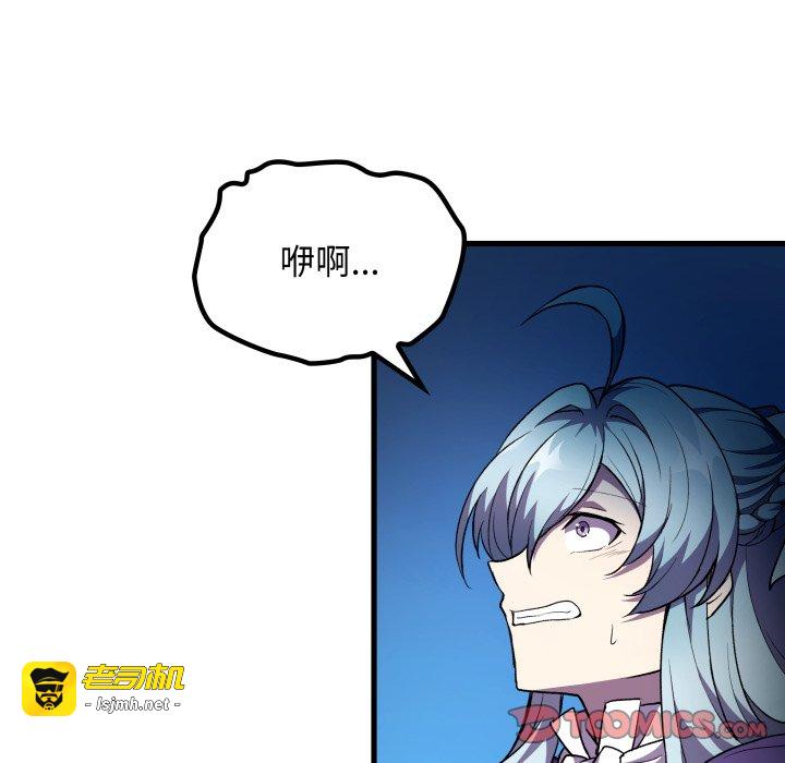 第45话 第 123 页