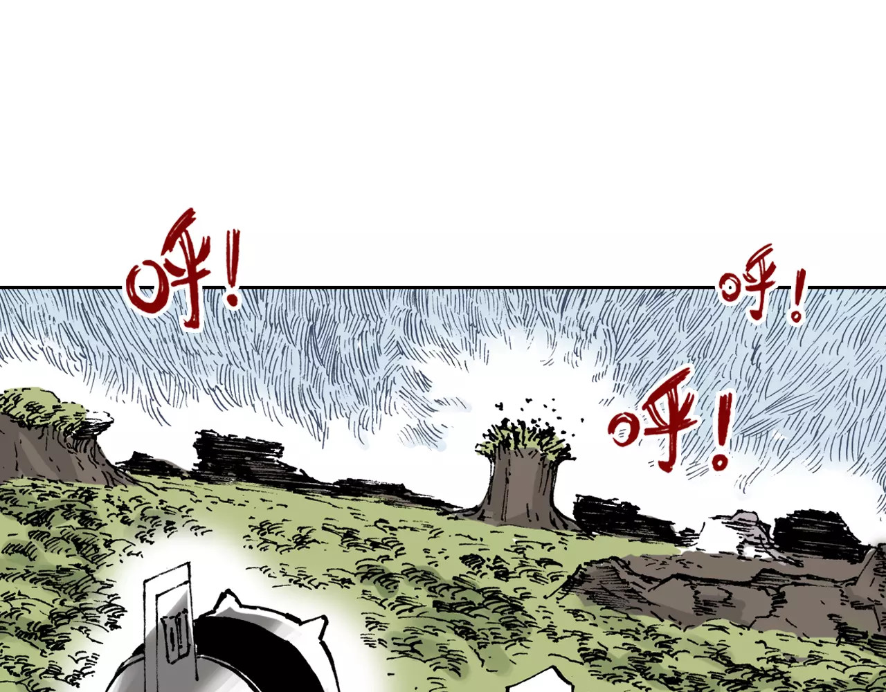 第4话 魑魅之花 第 94 页