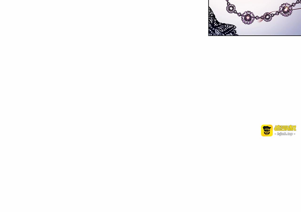 第60话 丈夫？ 第 45 页