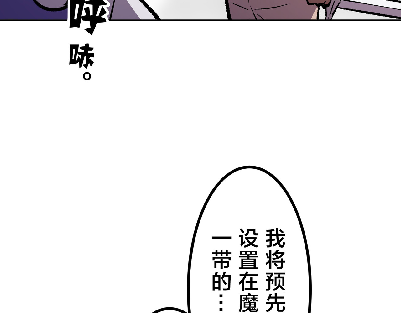 第45话 第 288 页