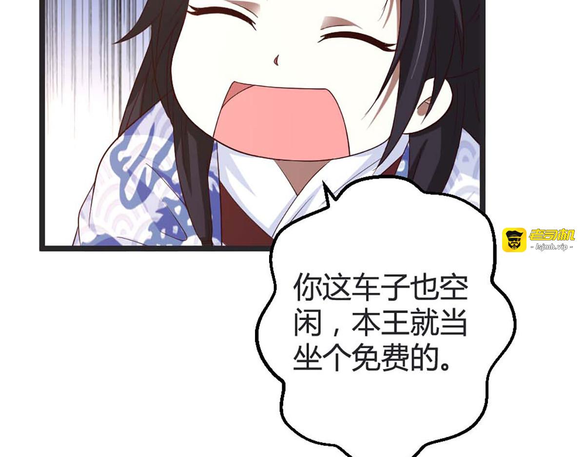 第48话 第 7 页