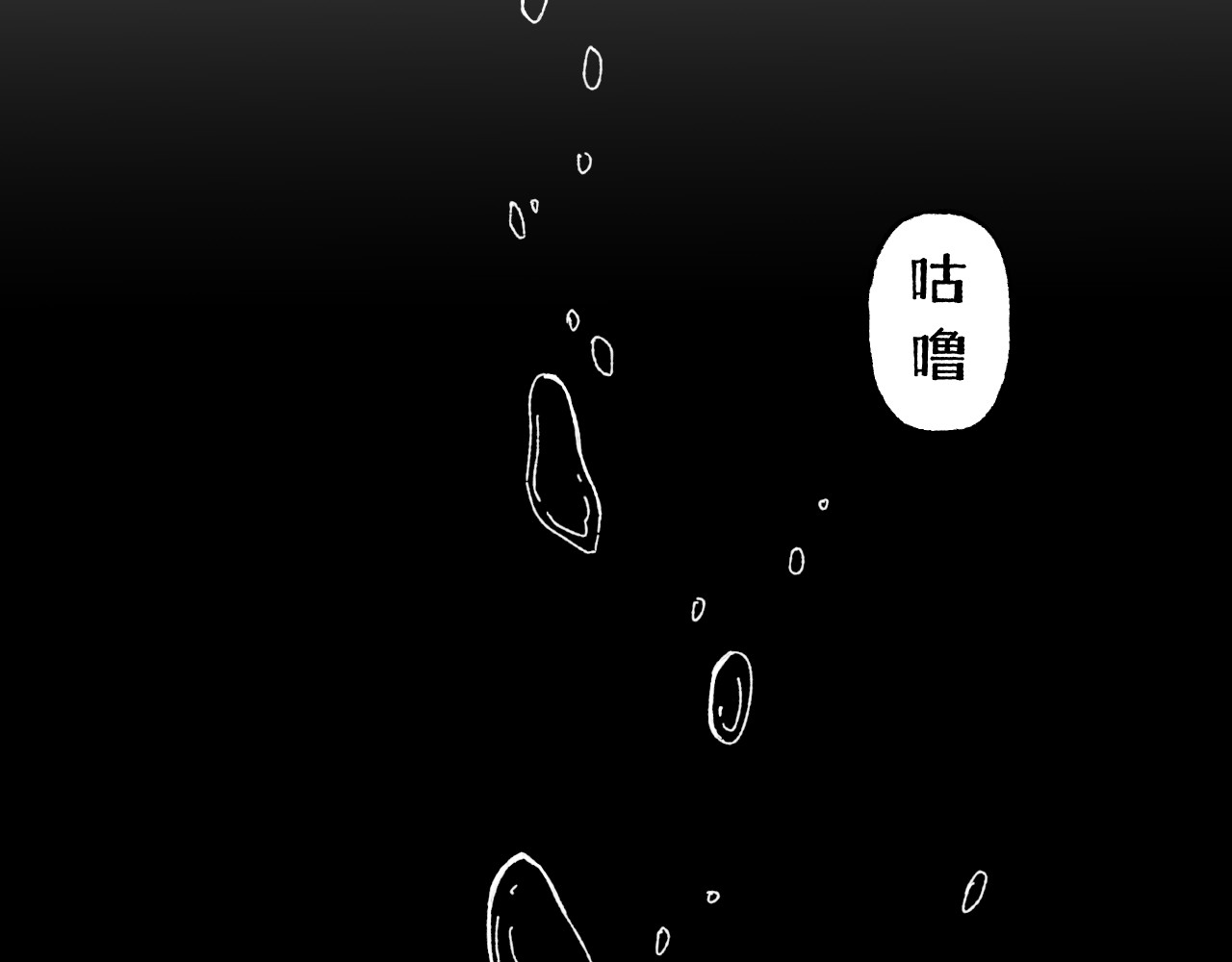 新世界 第 6 页
