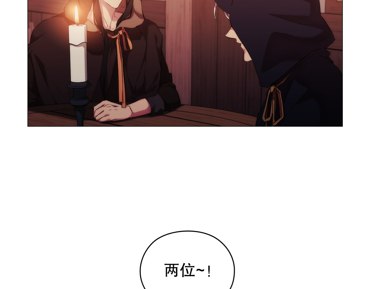 第 24话 第 28 页
