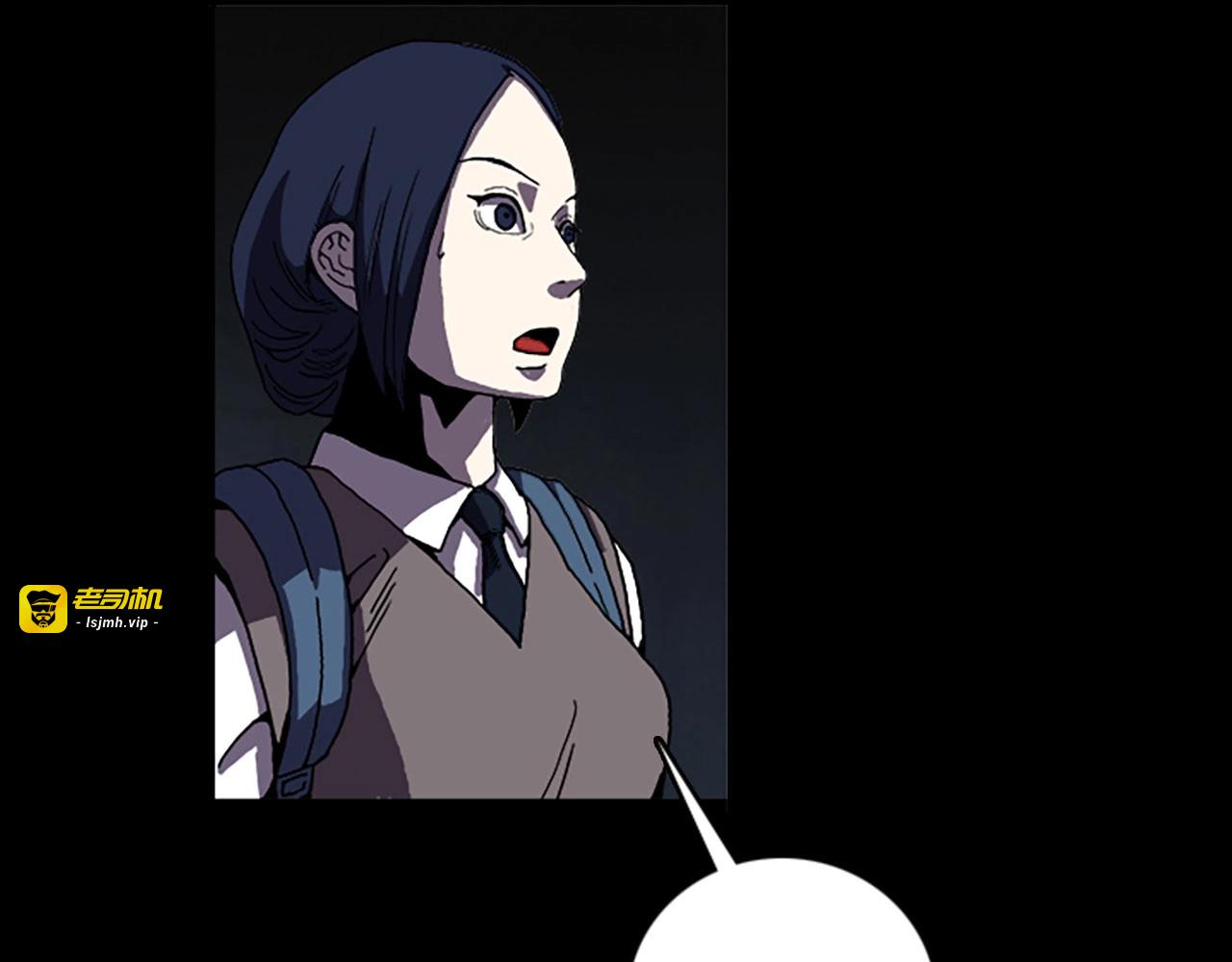 第52话 遗物 第 25 页