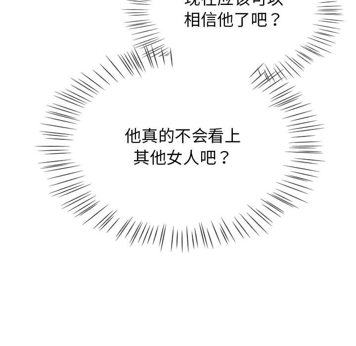 第10话 第 124 页
