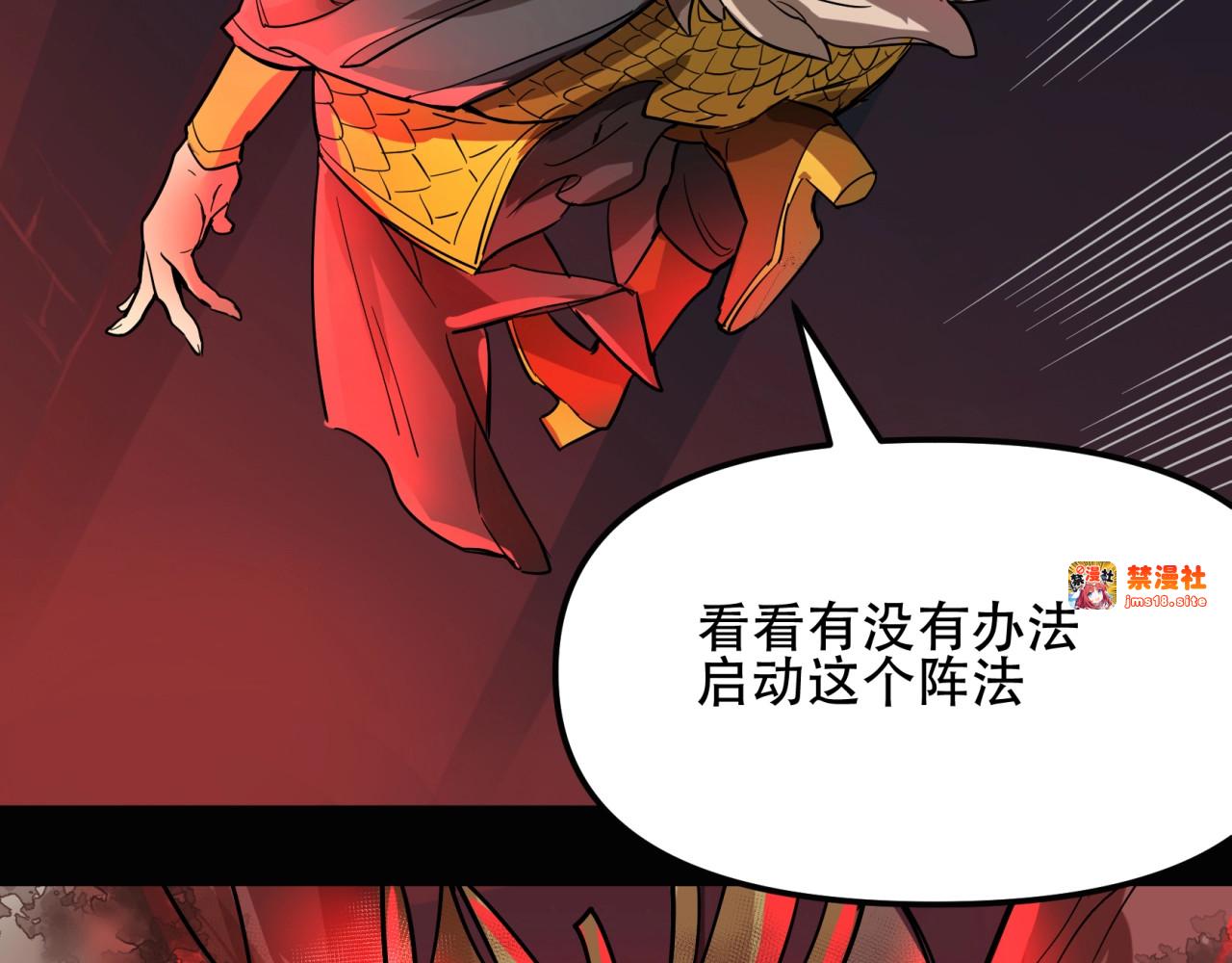 第14话 控制 第 9 页