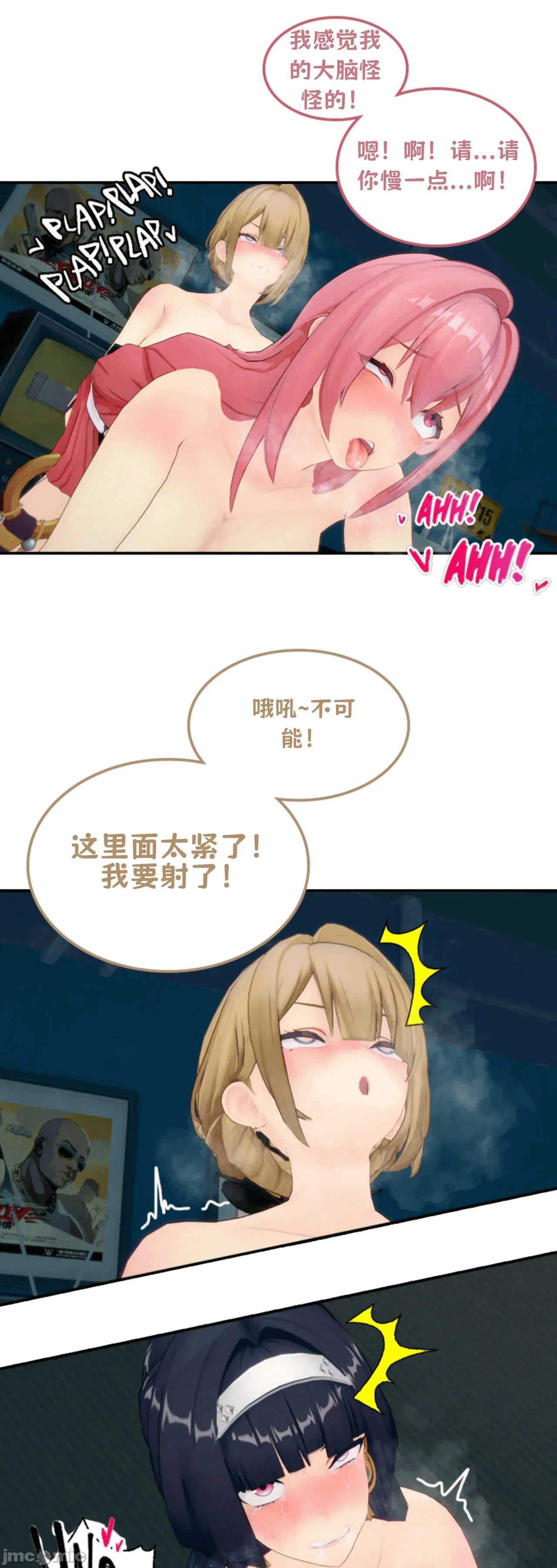 第一话 第 58 页