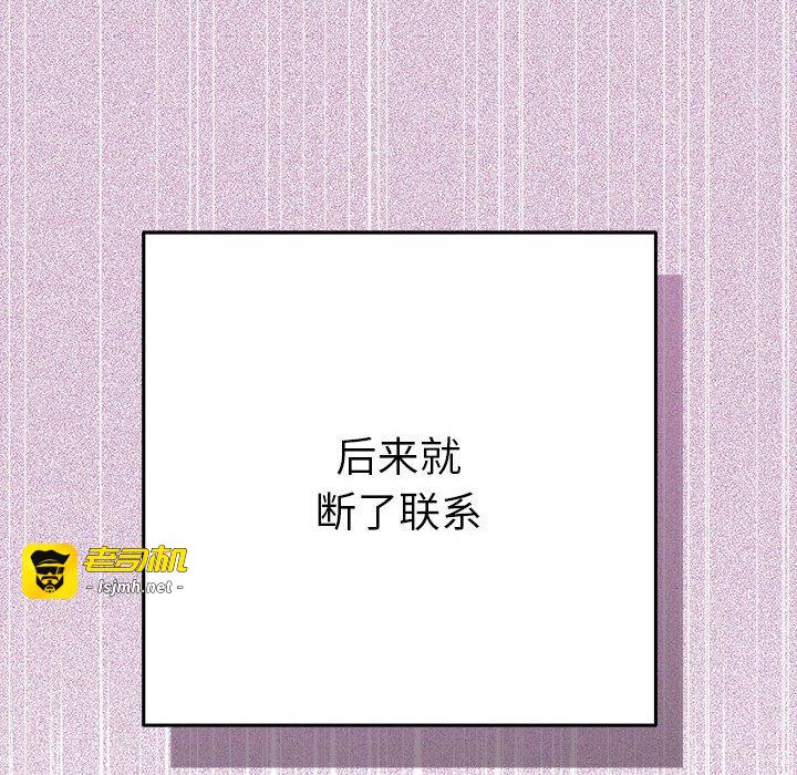 第1话 第 203 页