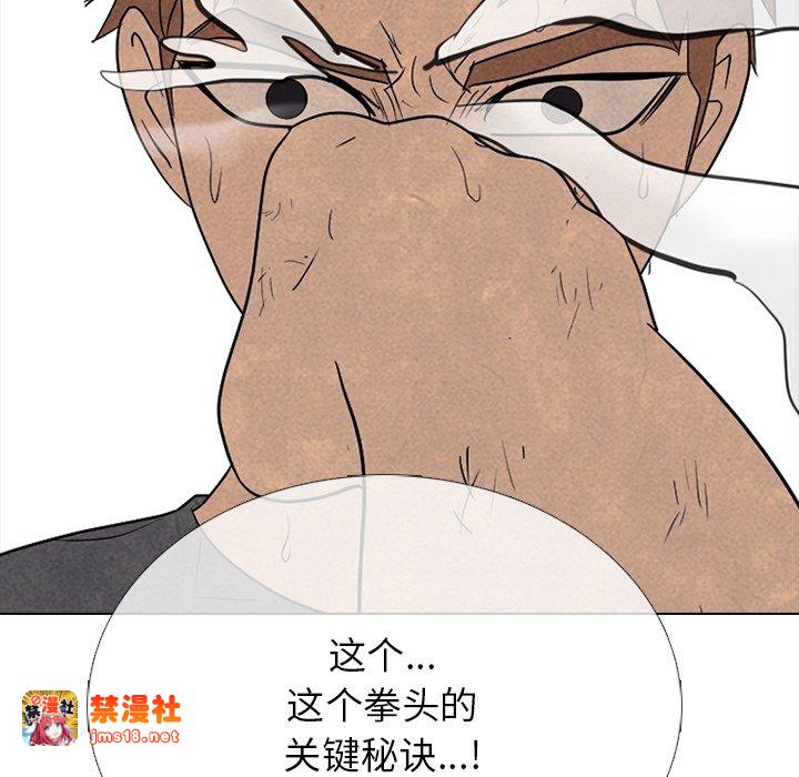 第328话 第 161 页