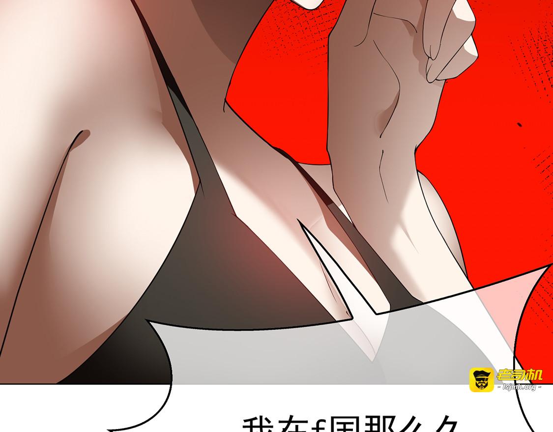 第144话 不得不见的人 第 41 页