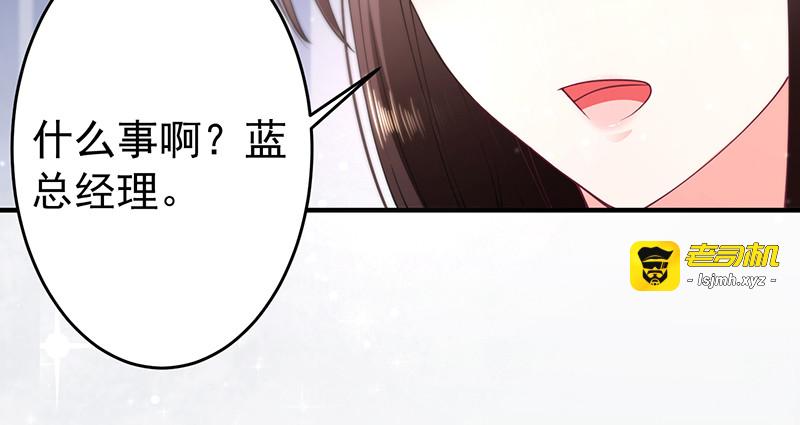 第10话 大生意 第 29 页