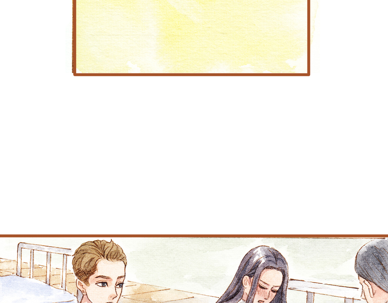 第31话 追求校草的正确方式 第 16 页