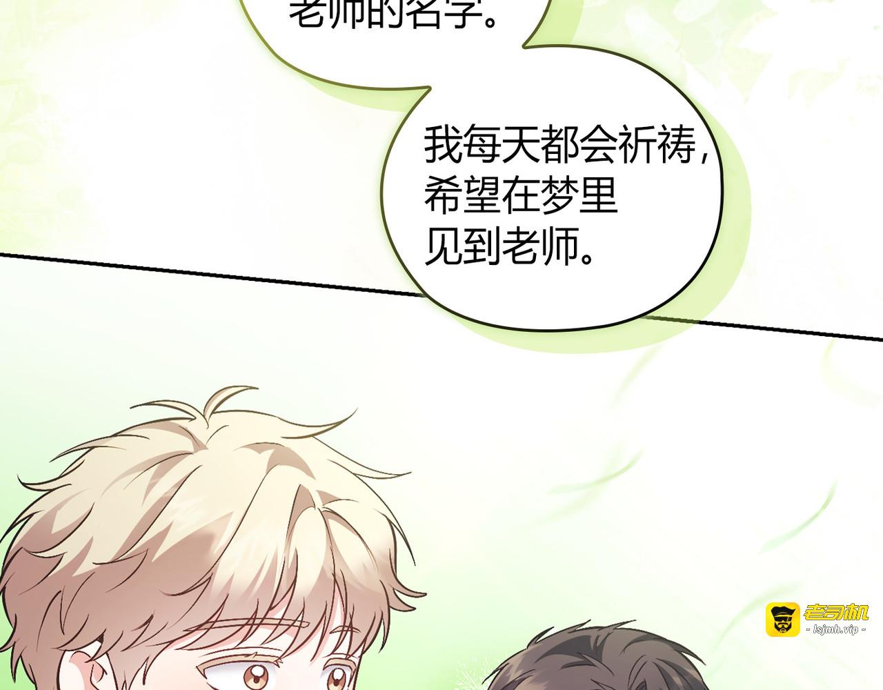 第 49话 第 111 页