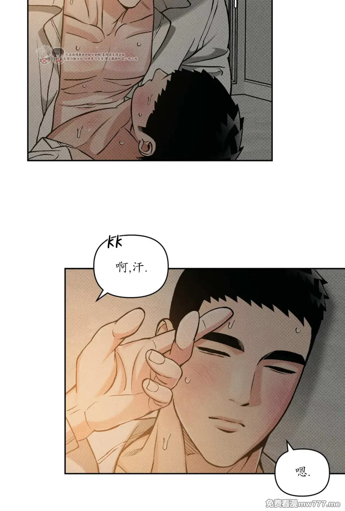 第104话 第 46 页