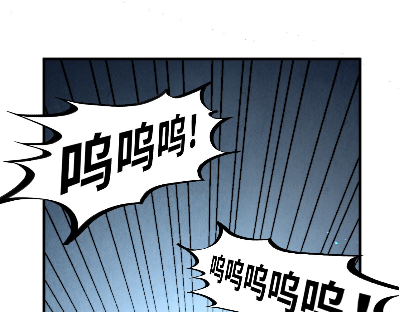 第433话 门和钥匙 第 152 页