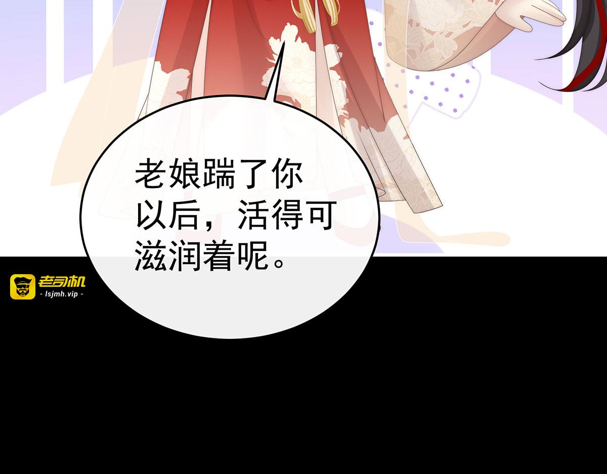 122 她又要娶三个 第 107 页