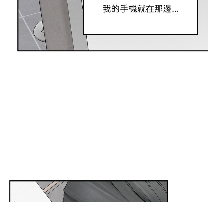 第33话 第 97 页