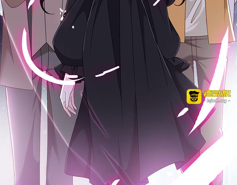 第116话  昔日情人今反目 第 71 页
