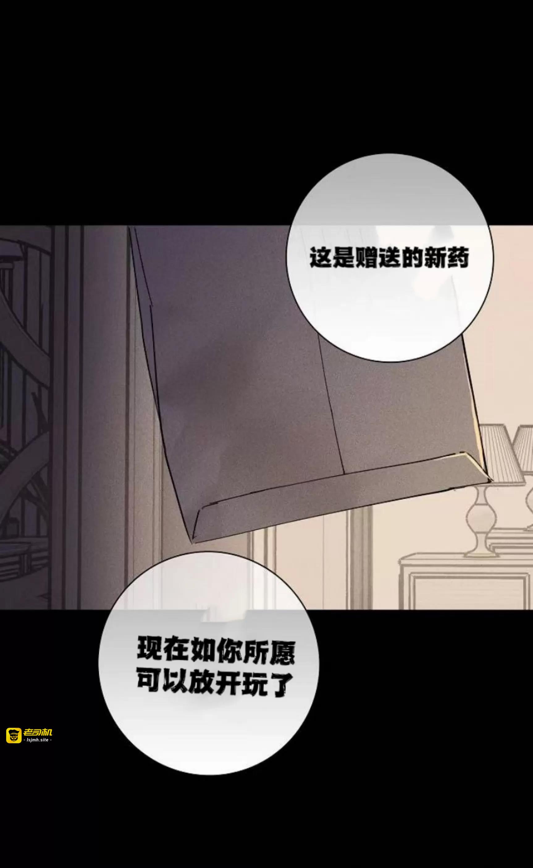 第50话 第 199 页