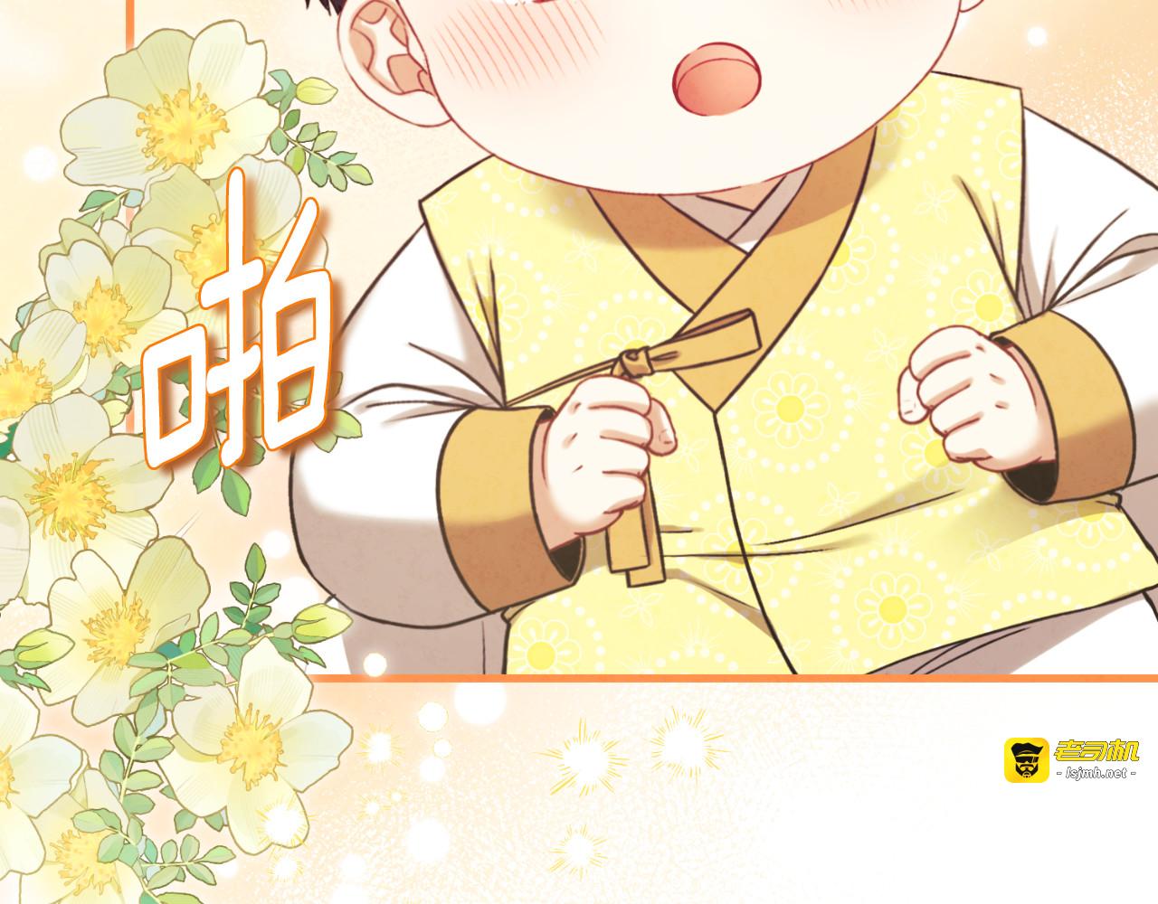 番外20 一家人同寝 第 99 页
