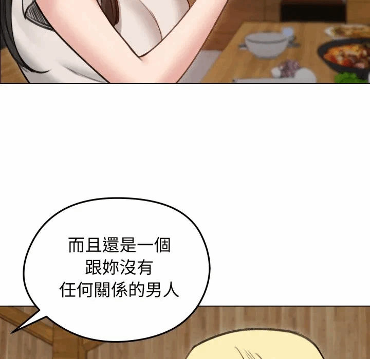 第28话 第 32 页