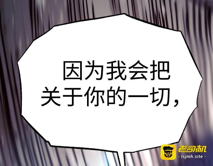 第130话 第 203 页
