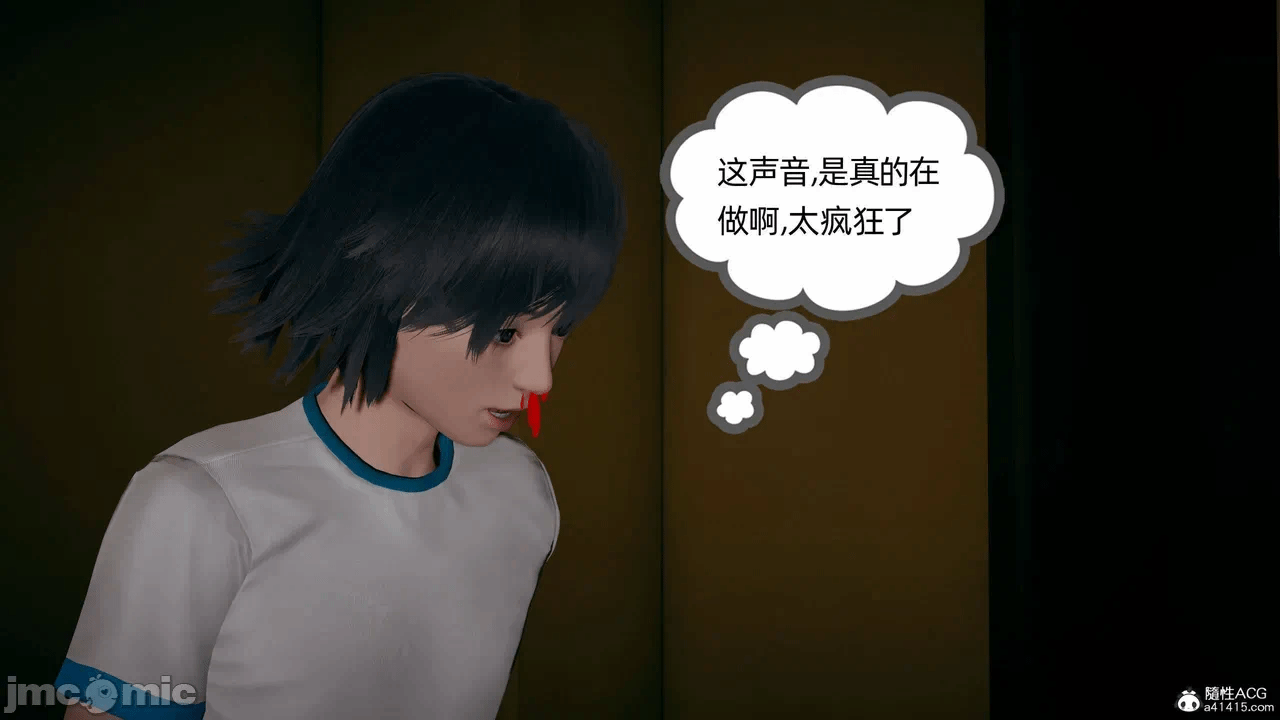 第一话 第 1515 页