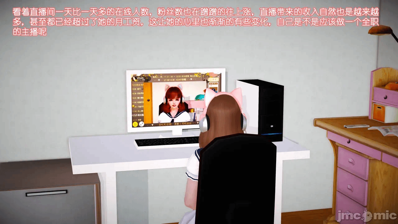 第一话 第 140 页