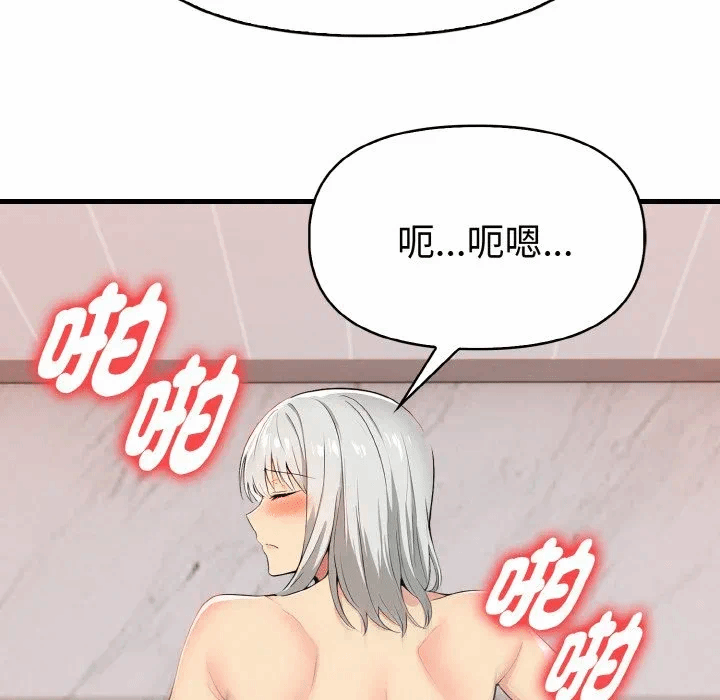 第6话 第 118 页