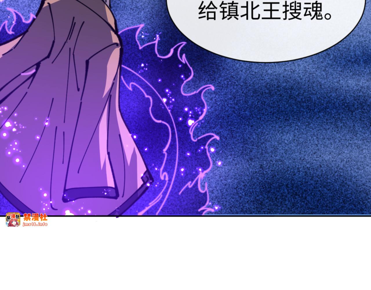 第127话 我为棋手 第 73 页