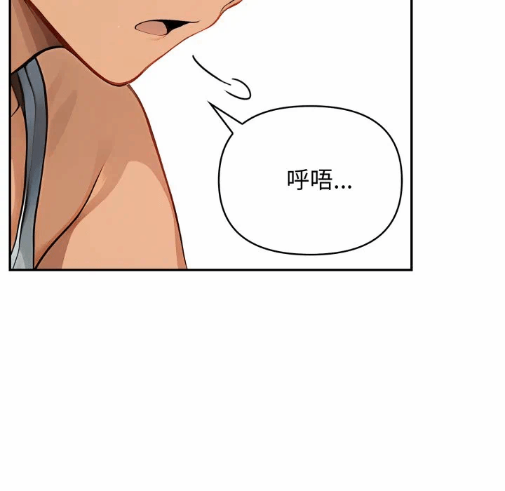 第10话 第 91 页