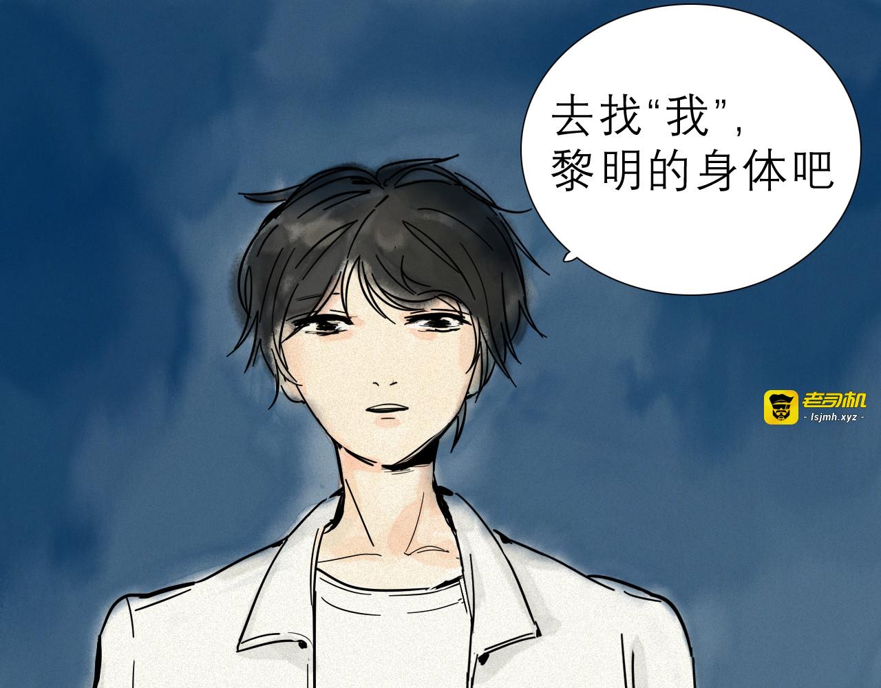 第0+1话 交换 第 163 页