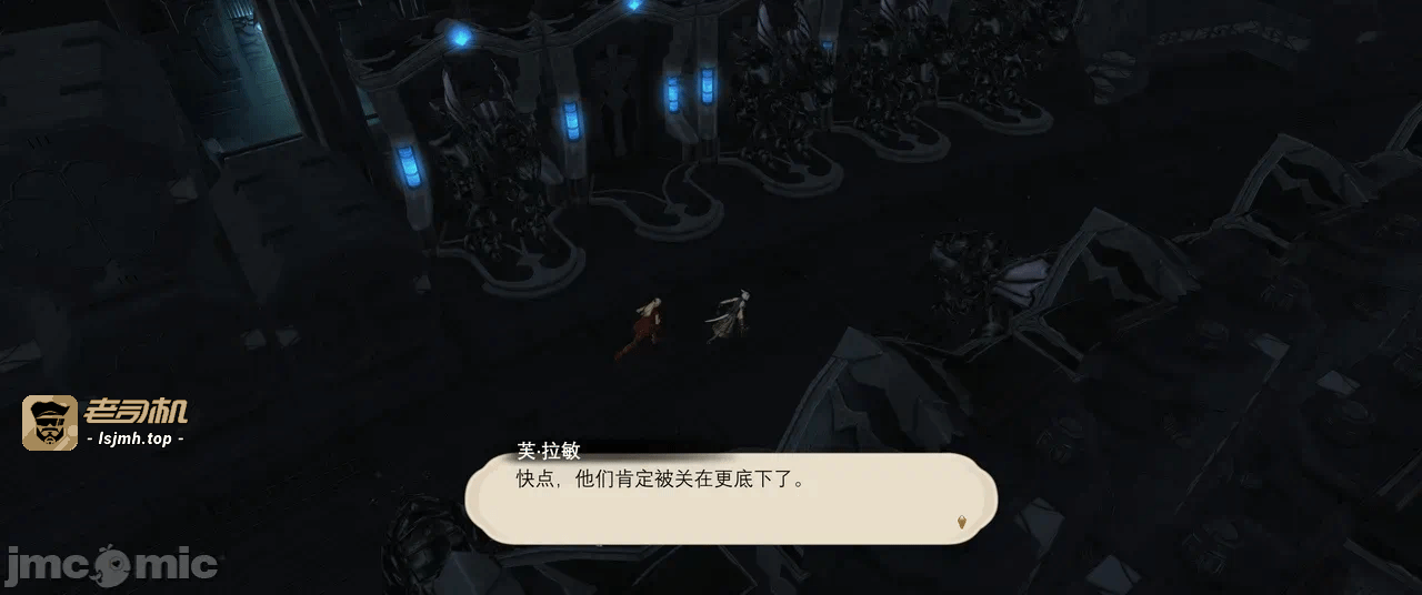 第一话 第 81 页
