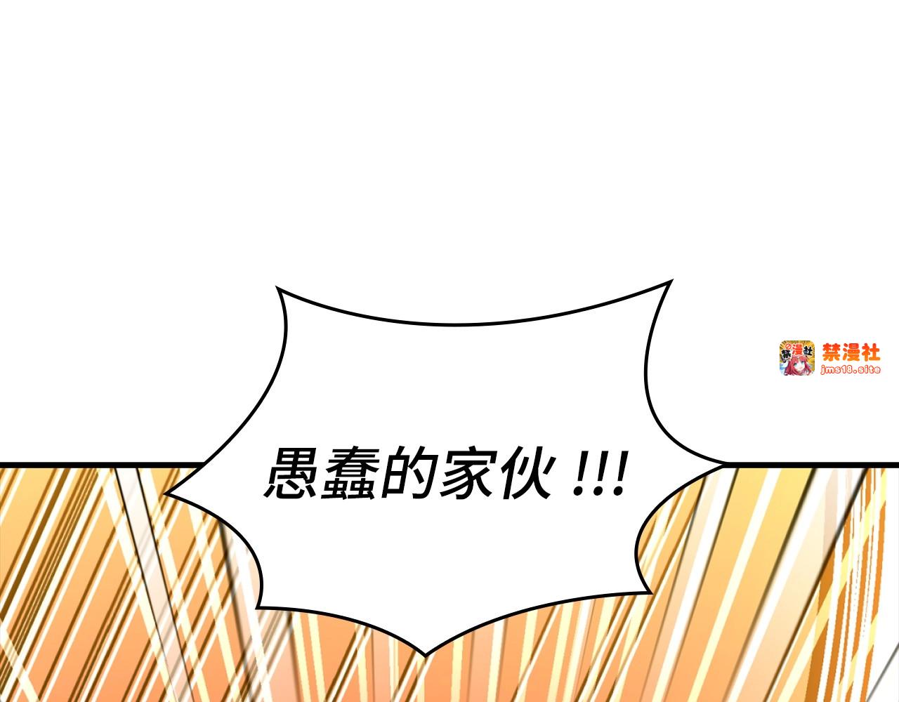 第37话 羞辱圣子 第 215 页