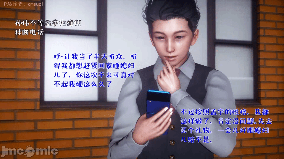 第一话 第 418 页