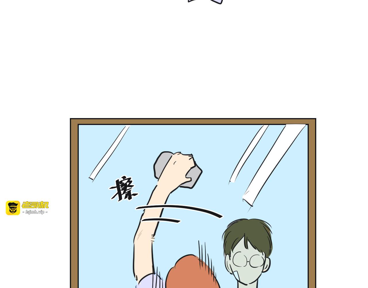 第10话 被罚 第 39 页