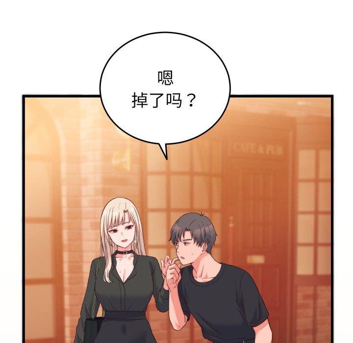 第23话 第 70 页
