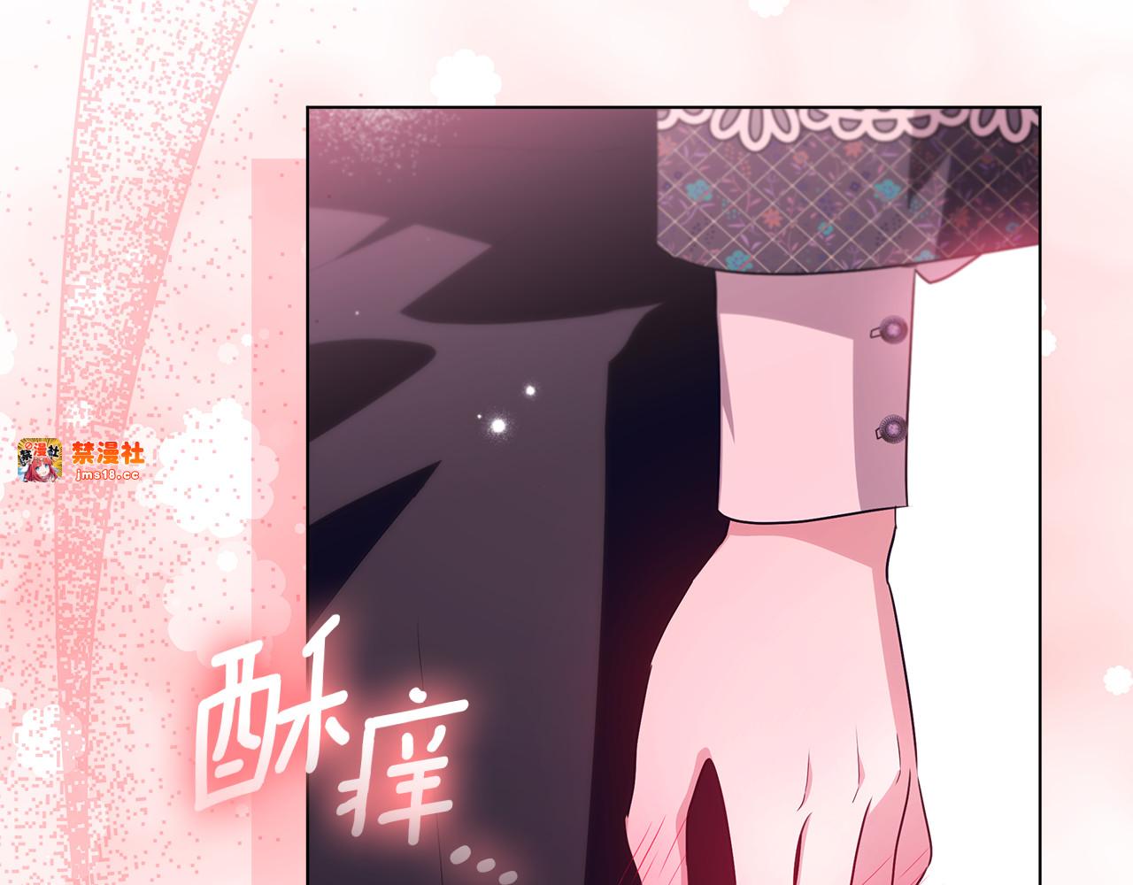 第27话 儿童节庆典 第 71 页