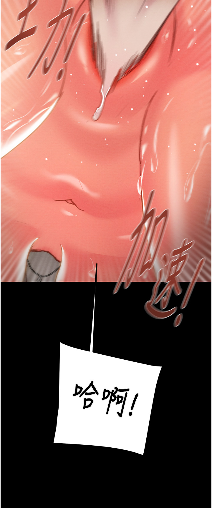 第51话 第 56 页