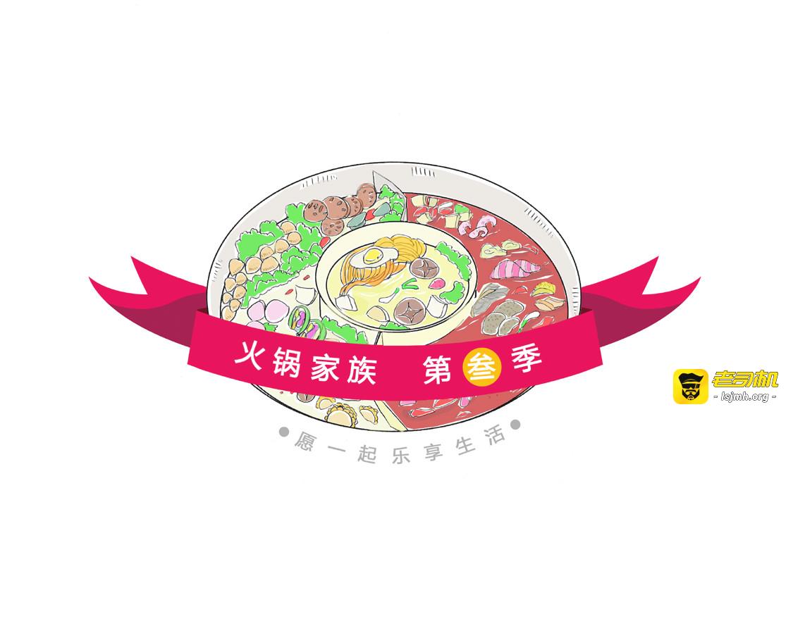 你再猜 第 13 页