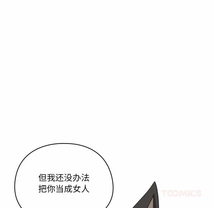 第7话 第 153 页