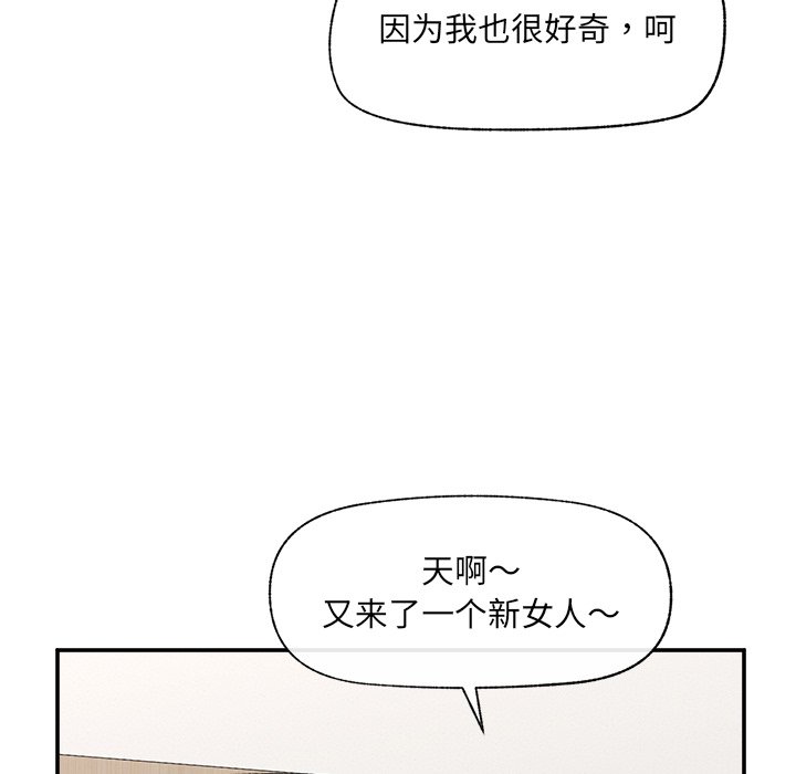第55话 第 52 页