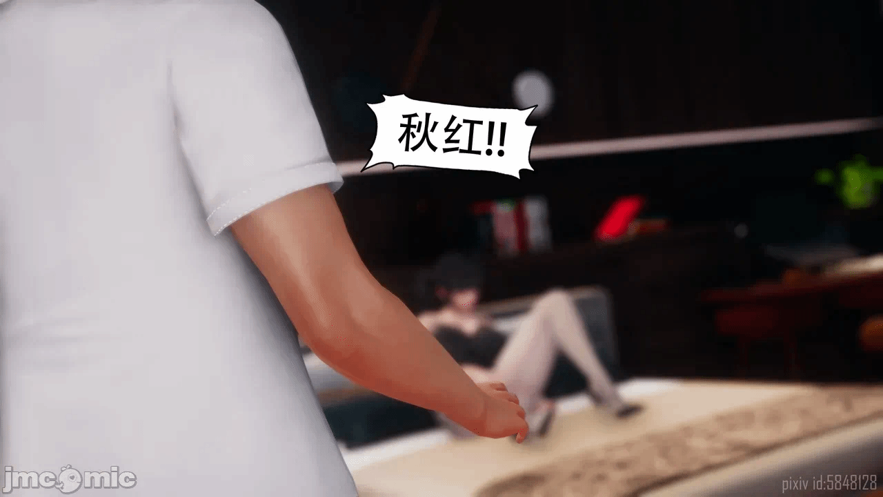 第一话 第 949 页