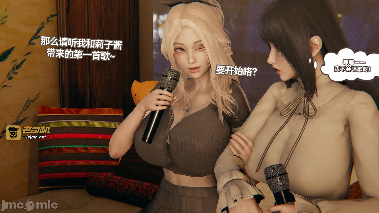 第一话 第 241 页