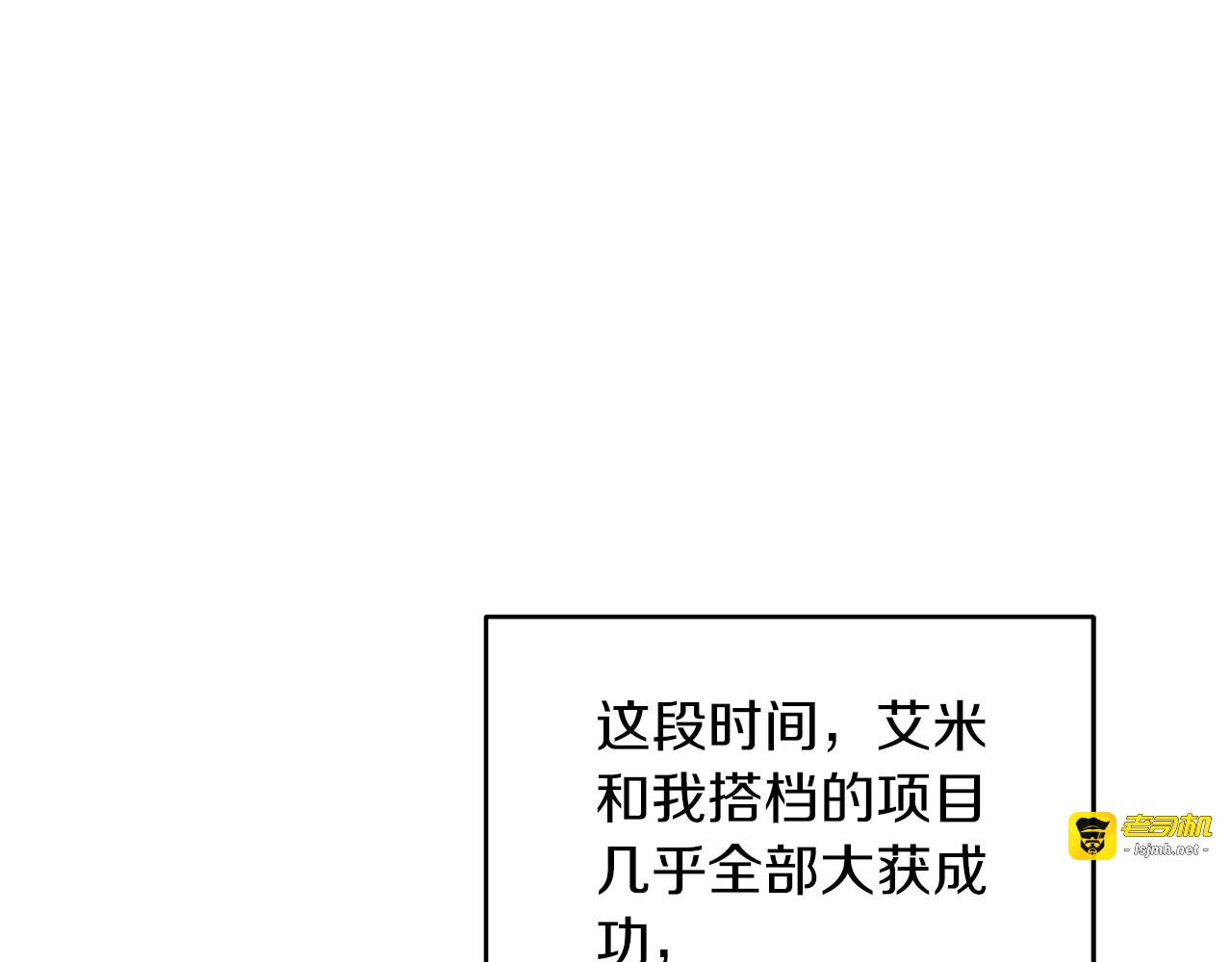 第97话 第 143 页