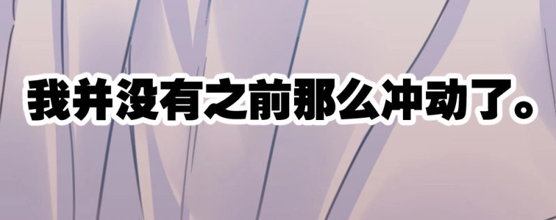 第60话 第46话-我杀了他！ 第 18 页
