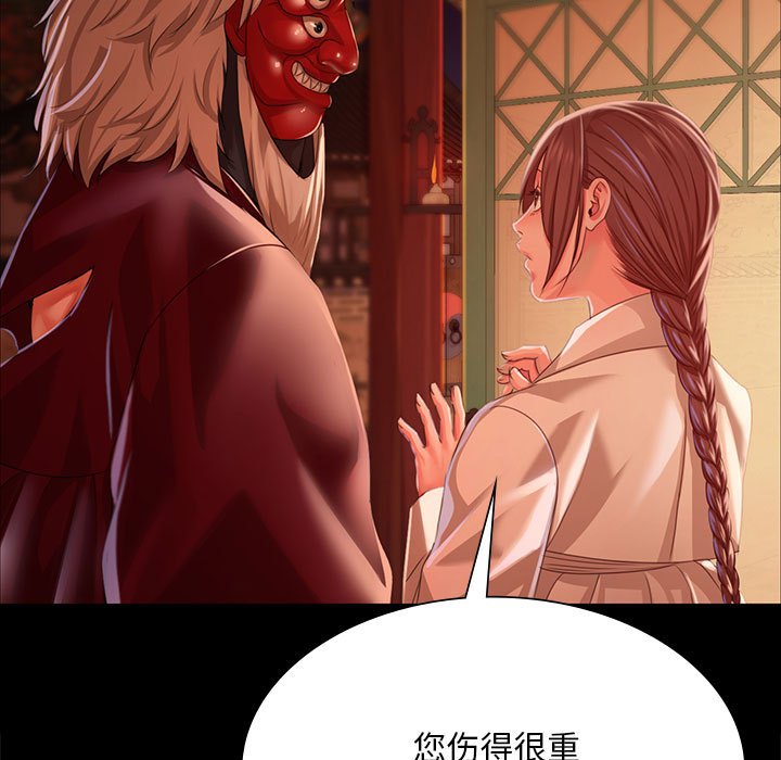 第42话 第 158 页