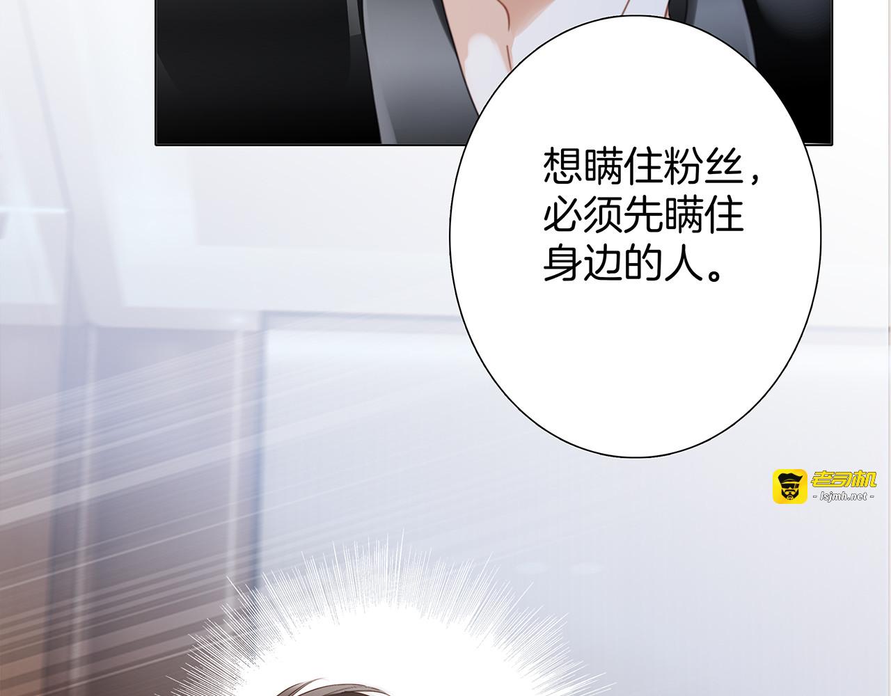 51：意外惊喜 第 107 页