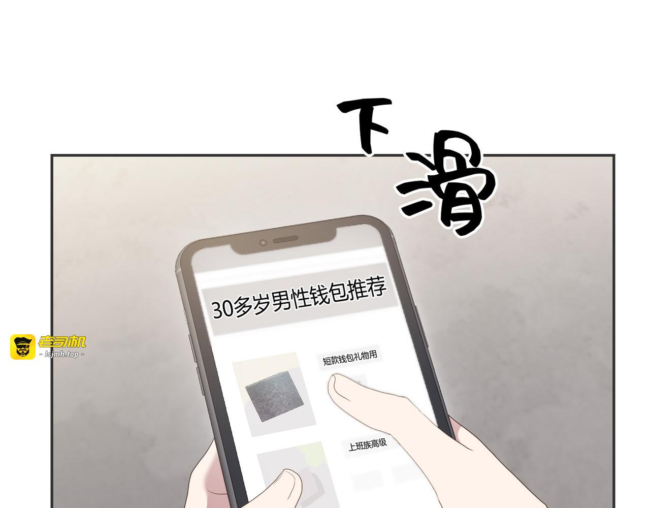 第 10话 第 153 页